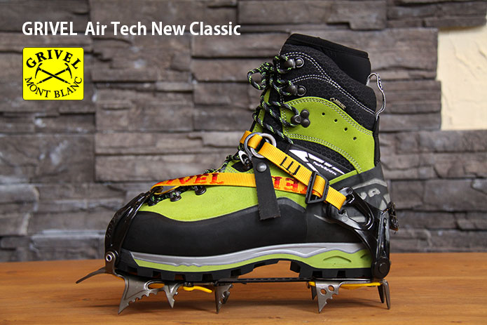 グリベル エアーテック ニュークラシック Air Tech New Classic 夏靴 冬靴対応アイゼン ウインターギア 登山靴の店 穂高オンラインショップ